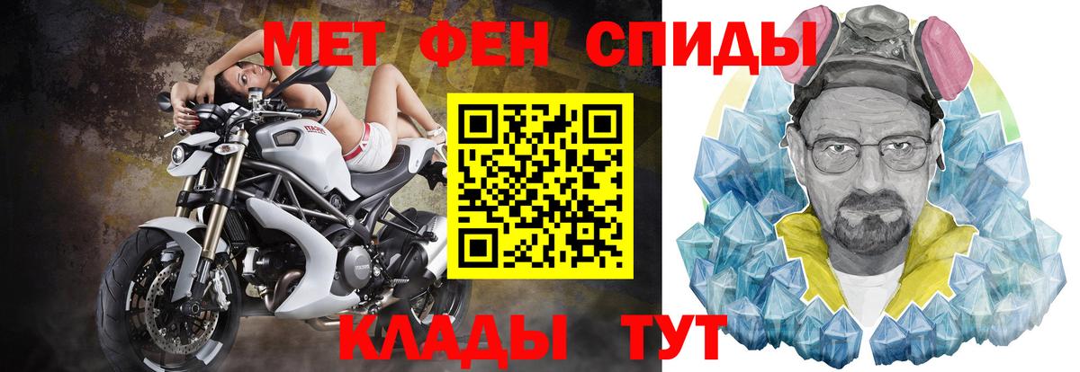 АМФ  Вход с VPN  Старая Купавна  Amphetamine 97% 