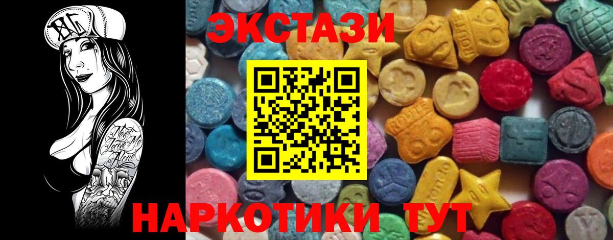 Ecstasy Philipp Plein Старая Купавна