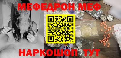 первитин Мариинск