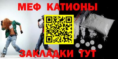 прущая мука Малоярославец
