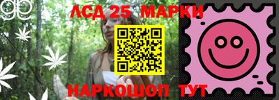 ГАЛЛЮЦИНОГЕННЫЕ ГРИБЫ Можайск