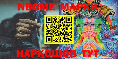 первитин Мариинск