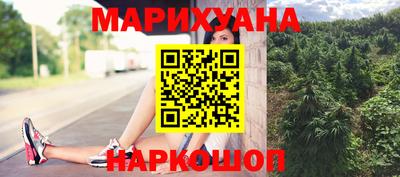 первитин Мариинск
