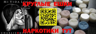 первитин Мариинск