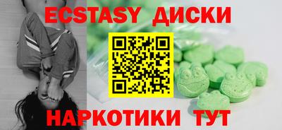 MDMA Можга