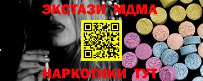 мяу мяу мука Малгобек