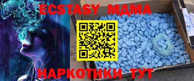 первитин Мариинск