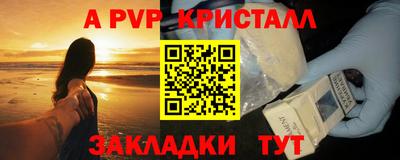 прущая мука Малоярославец