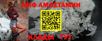 ГАЛЛЮЦИНОГЕННЫЕ ГРИБЫ Можайск