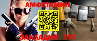 мяу мяу мука Малгобек