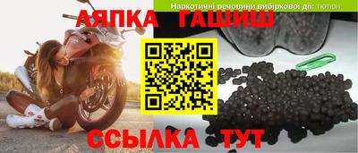 первитин Мариинск