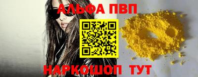 первитин Мариинск