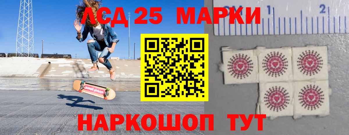 Старая Купавна  ЛСД экстази  Вход с VPN  Лсд 25 экстази ecstasy  ЛСД экстази кислота 