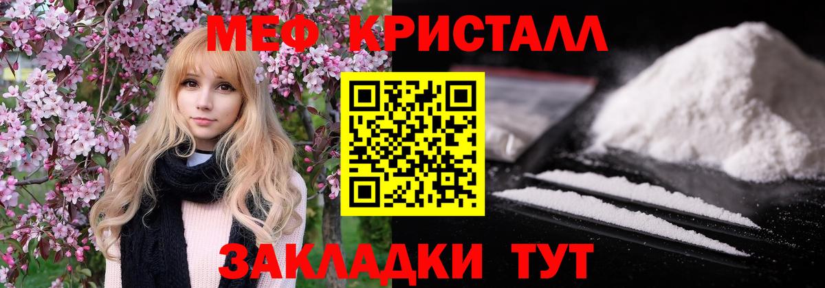 МЕФ Старая Купавна